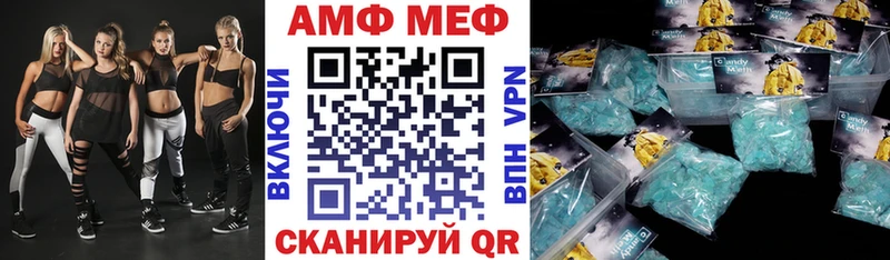 хочу   Приволжский  АМФЕТАМИН Розовый 