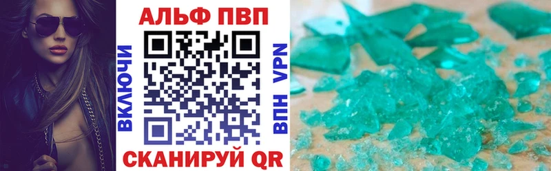 А ПВП Соль  что такое   MEGA ТОР  Приволжский 