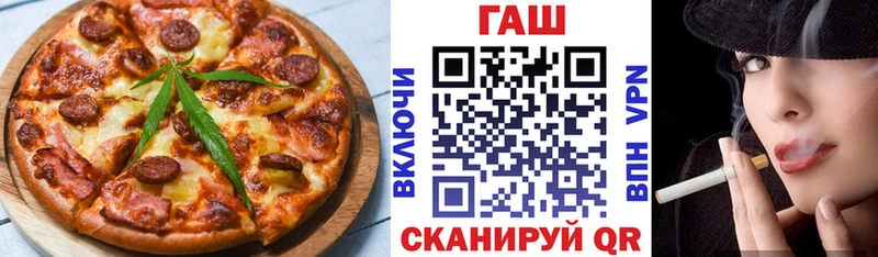 Cannafood конопля  где купить наркоту  Приволжский 