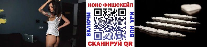 Кокаин 97%  Приволжский 