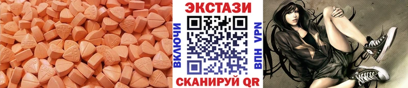 Ecstasy 280 MDMA  omg ТОР  Приволжский 