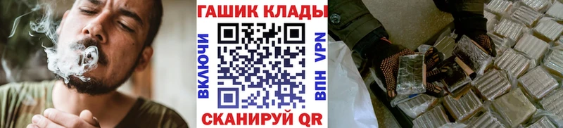 MEGA рабочий сайт  купить наркоту  Приволжский  ГАШИШ гашик 