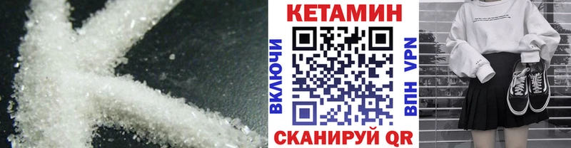 маркетплейс состав  мега рабочий сайт  Приволжский  купить закладку  КЕТАМИН ketamine 