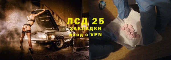кокс Куйбышев