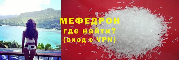 mdpv Кулебаки