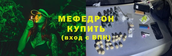 экстази Уссурийск