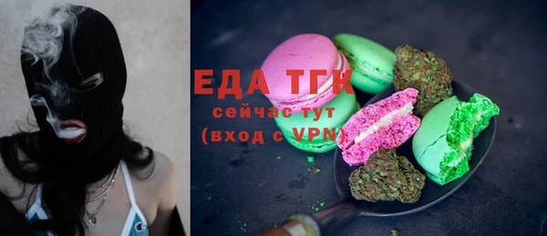 mdpv Кулебаки