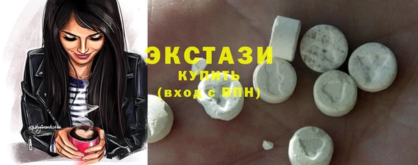 кокс Куйбышев