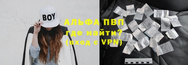 кокс Куйбышев