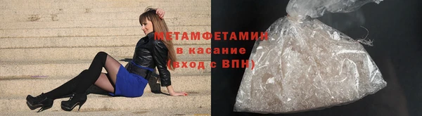 кокс Куйбышев
