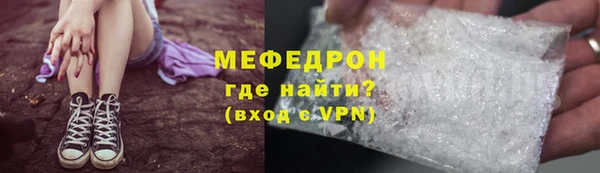 меф VHQ Кукмор