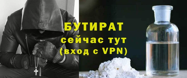 кокс Волгодонск