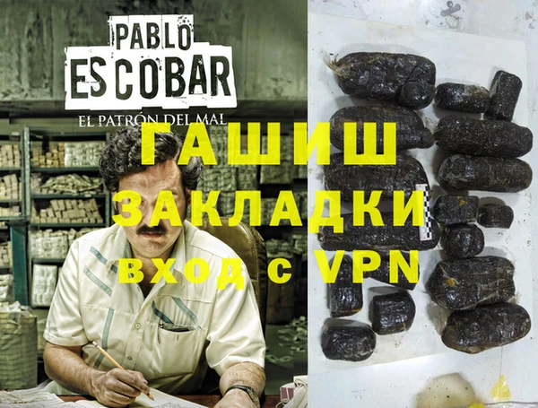 дживик Новочеркасск