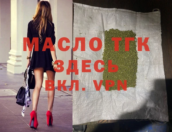 mdpv Кулебаки