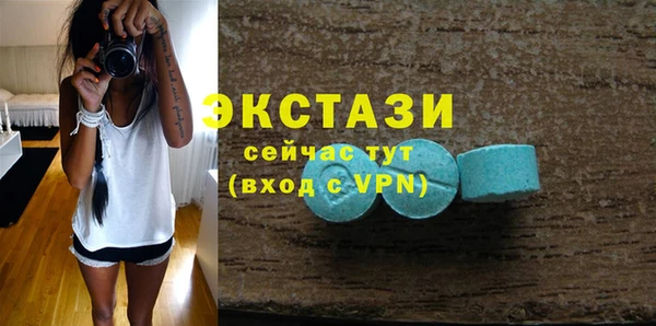 кокс Куйбышев