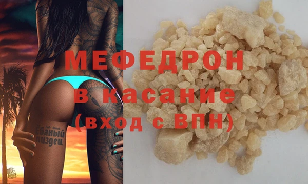 mdpv Кулебаки