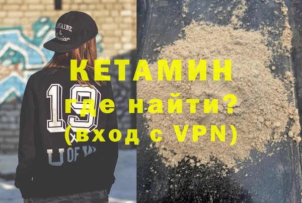 меф VHQ Кукмор