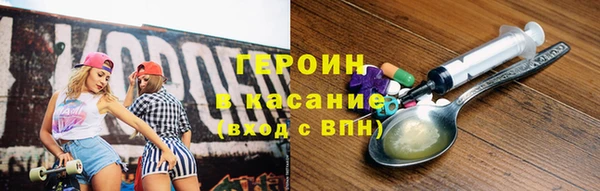 ALPHA-PVP Орск