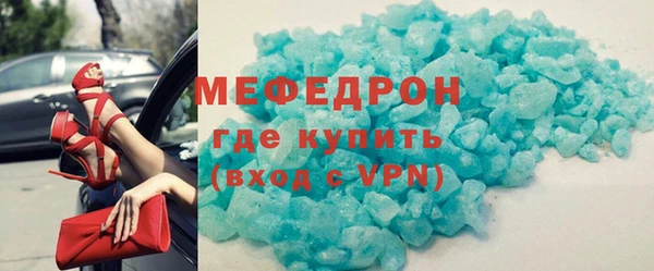 мефедрон VHQ Братск