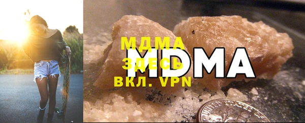 mdpv Кулебаки