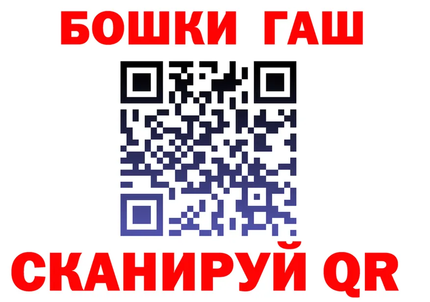 БУТИРАТ BDO 33% маркетплейс площадка MEGA Приволжский