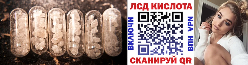 LSD-25 экстази ecstasy  Приволжский 