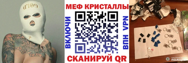 Меф мука Приволжский