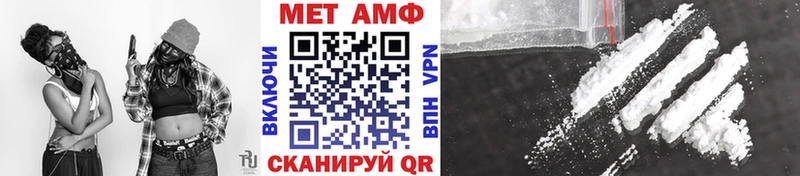 Первитин витя Приволжский