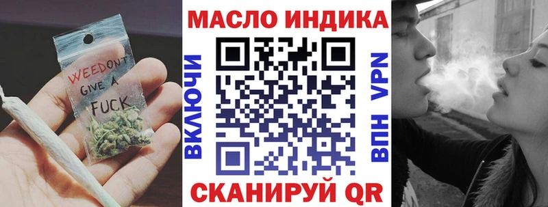 Дистиллят ТГК вейп  блэк спрут сайт  Приволжский 