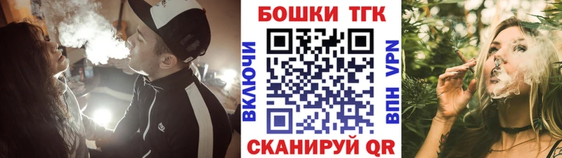 OMG зеркало  где можно купить   даркнет клад  Шишки марихуана VHQ  Приволжский 